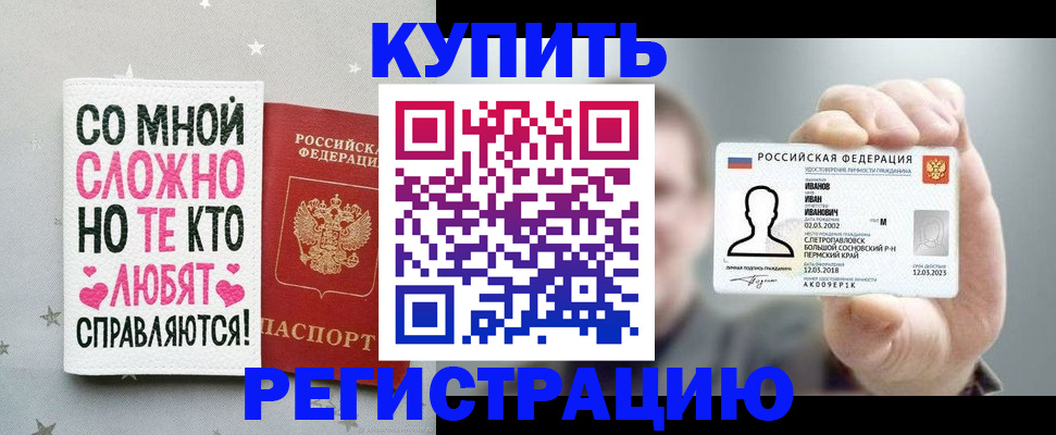 где прописаться в Марксе