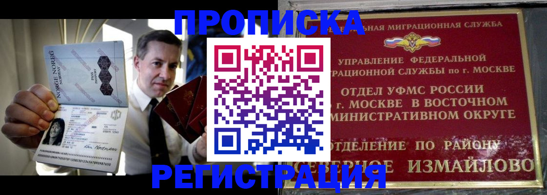 пропишу в квартире в Марксе